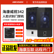 Sea Convisees D11 342 Access Control System All-in-One Brush Face Fingerprint Swipe Password Face Recognition Door Fasting