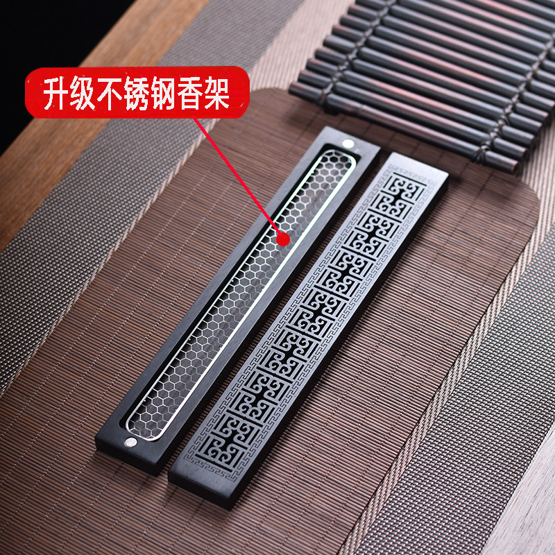 紫光檀木线香盒 实木质卧香炉香插卧式香盒香薰底座香托香架网架,淘宝优惠券,粉丝福利购,淘宝优惠卷