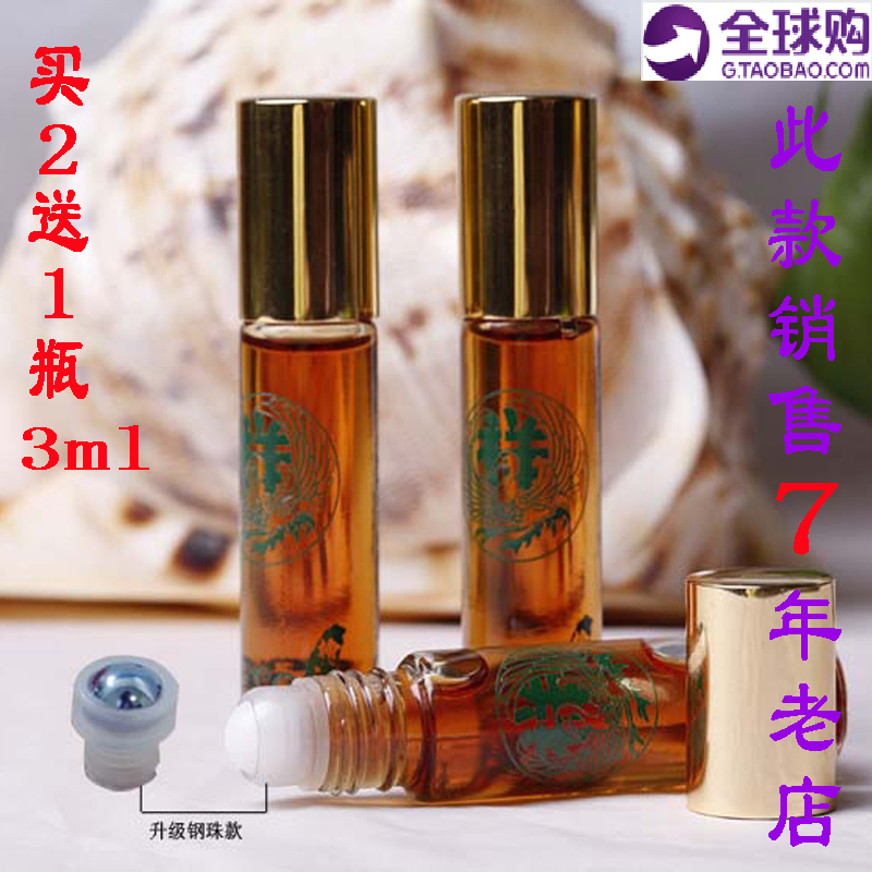 單方臺灣阿里山檜木精油純天然芬多精植物薰香油舒緩防蚊驅蚊止癢