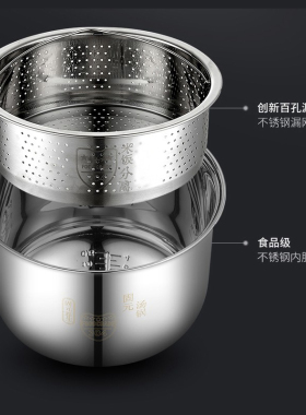 低糖电饭煲煮粥米汤分离家有喜5L