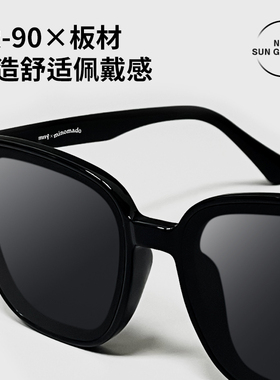 日本进口MINOMADO太阳镜防晒户外时尚百搭眼镜男女通用双色可选