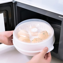 MICROWAVE OVEN SPECIAL ROUND STEAM CAGE HOME STEAM BOILER THICKENED DORM ROOM LARGE SIZE SMALL CAGE BUNS HEATED STEAM BOX STEAM TRAY