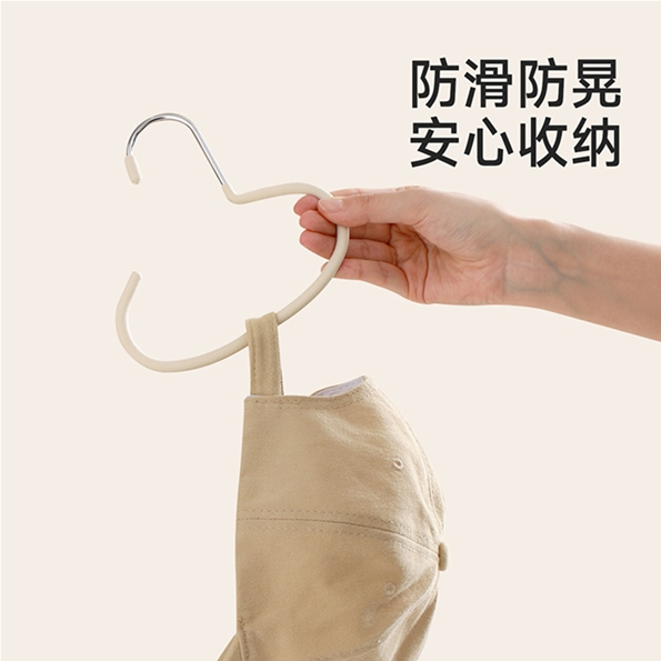 帽子收纳神器圆环衣架家用防滑无痕围巾吊带多功能慕绒帽子收纳架,淘宝优惠券,粉丝福利购,淘宝优惠卷
