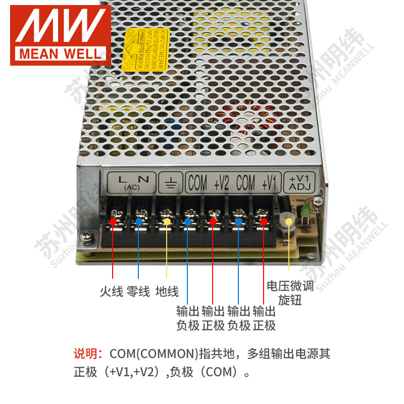 台湾明纬双路组开关电源RD-35/50/65/85/125-A/B 5V12V24V48V13.5 - 图0