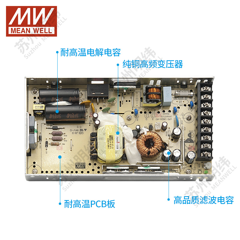 明纬350W开关电源5V24V36V48V交流220V转12V直流LRS-350变压器 N2 - 图2