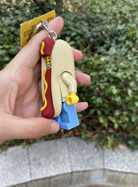 乐高lego香肠热狗软胶派对钥匙扣