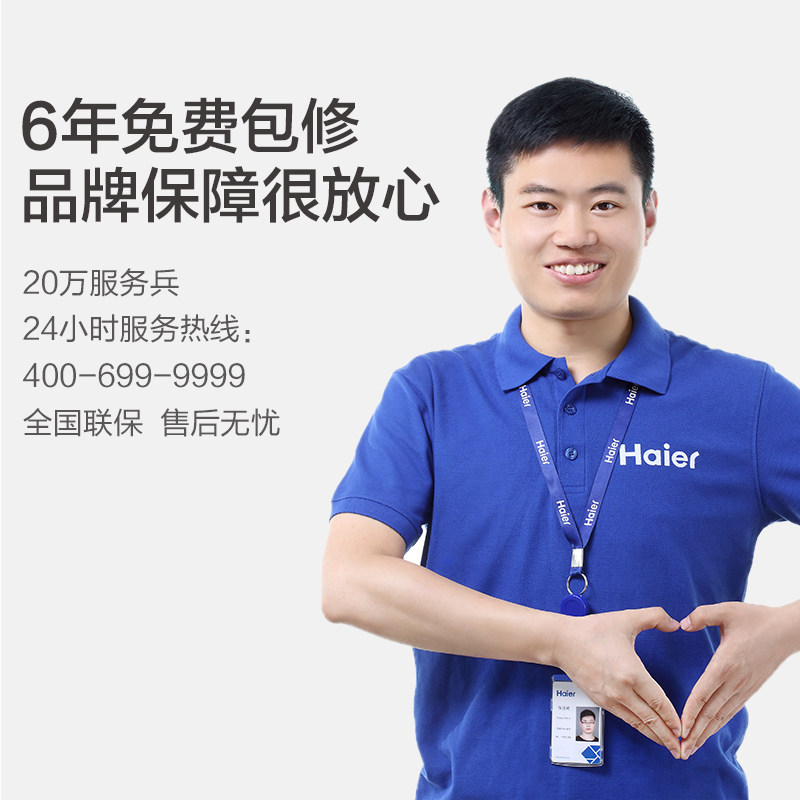 【新能效】小超人3匹一级空调柜机 小超人空调空调