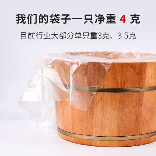 一次性足浴袋泡脚袋塑料袋加厚洗脚盆木桶泡脚桶足疗袋泡脚足浴袋 - 图0