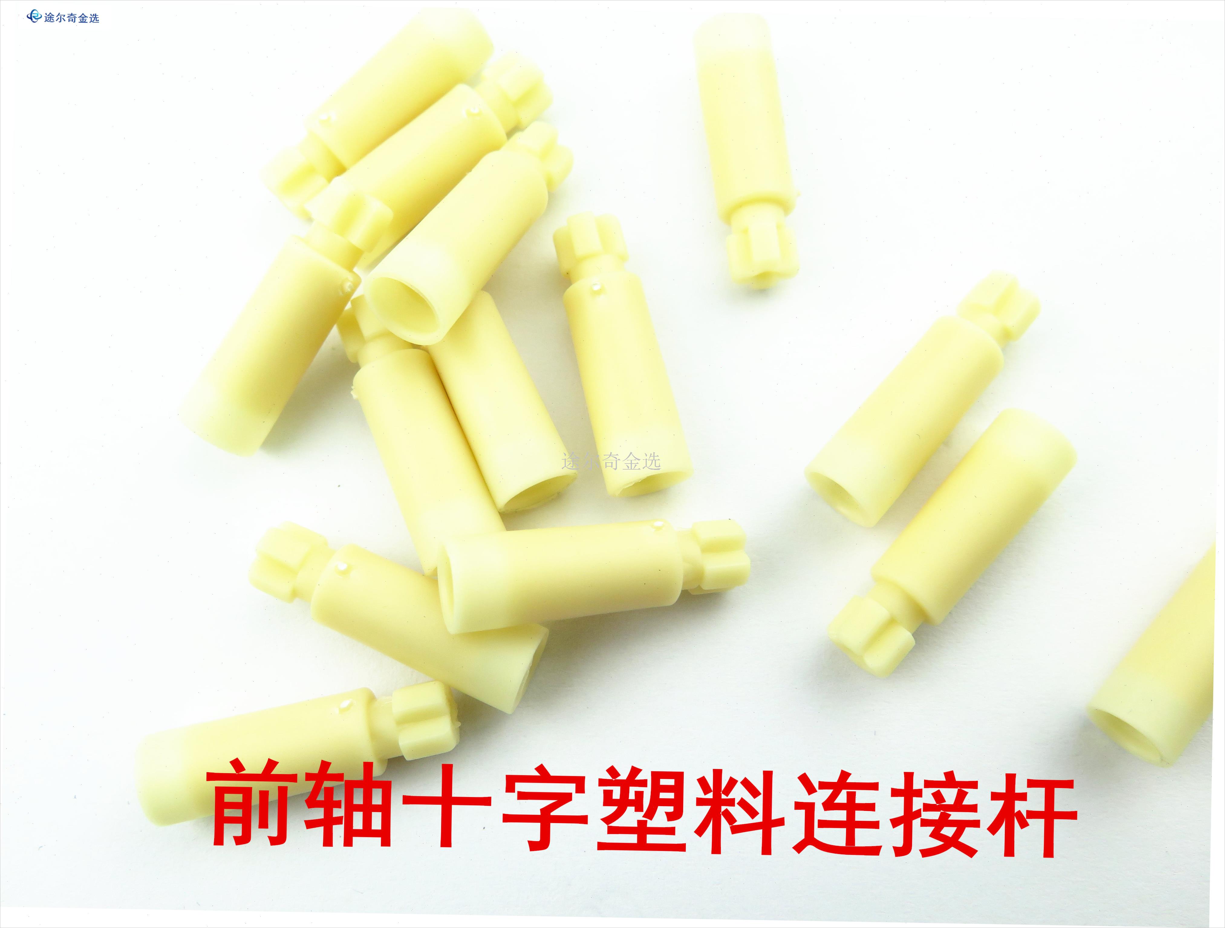 美甲打磨机jd700/4r00前轴夹头电子雕刻机配件主轴十字轴承杰事 - 图2