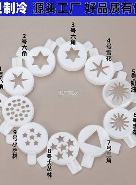 蜜雪冰城冰淇淋机造型帽