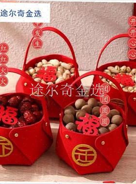 乔迁之喜装饰新i居布置用品手提篮礼品搬新家礼物入伙 伙仪式乔