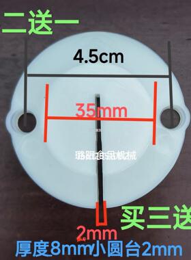 250型电动锯骨机原厂装零
