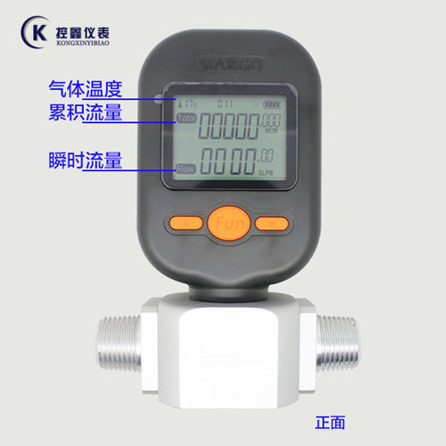 现货流量表压缩空气小型数显流量计气体MF5706MF5712氮气促销包邮 - 图2