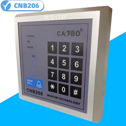 CNB206门禁刷卡密码键盘主机控制器面板CANBO银方加博门禁一体机 - 图2