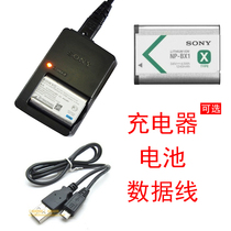 Sony DSC-HX50 WX350 HX300 HX400 HX400 battery charger data line NP-BX1