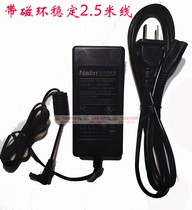 Medium crystal I360 MRS-2400U2L scanning instrument 12V1A power supply connector power cord