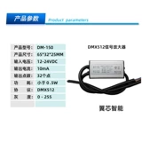 Разъем контроллера усилителя сигнала DMX512 Разъем реле DMX Реле DMX Сигнал DMX Расстояние передачи передачи