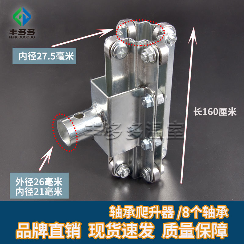 温室大棚电动卷膜器24V卷帘机220V养殖场自动放风升降机绞膜器 - 图2