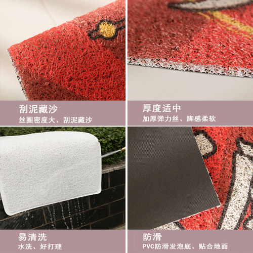 吉祥好运地垫丝圈门垫入户门pvc地垫进门脚垫防滑地垫卧室厨房垫 - 图2