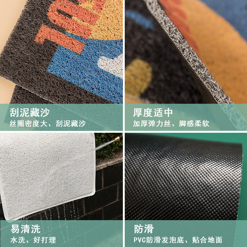 赞屋波普风丝圈地垫进门脚垫防滑防尘地垫入户门垫pvc家用进门垫_虎窝淘