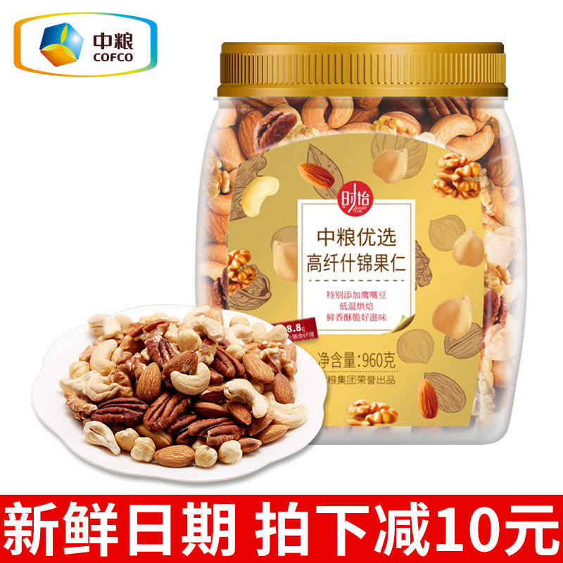 中粮时怡每日孕妇混合装健身克果仁 时怡混合坚果