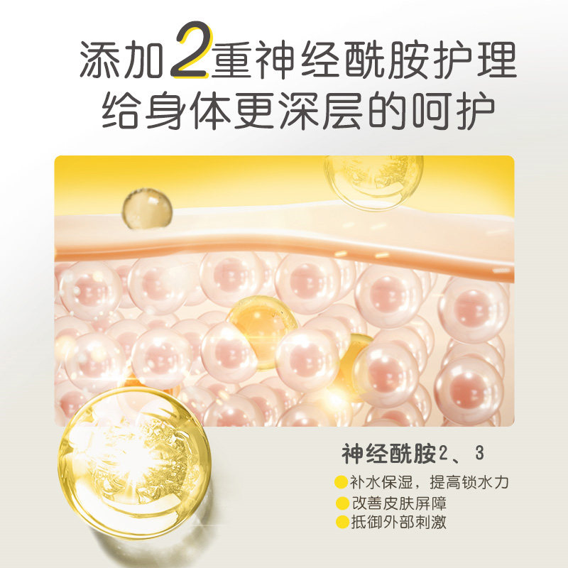 贝亲柚子抚触油新生婴儿油润肤油 云宝贝母婴按摩油