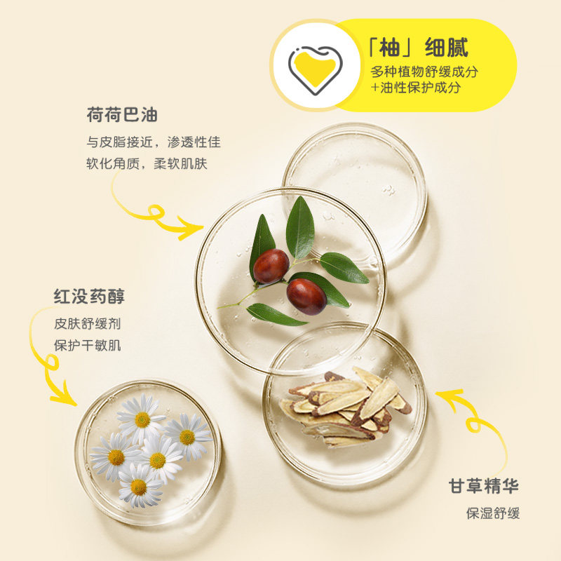 贝亲柚子抚触油新生婴儿油润肤油 云宝贝母婴按摩油