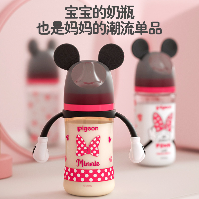 贝亲迪士尼宽口自然实感第三代奶瓶 云宝贝母婴奶瓶