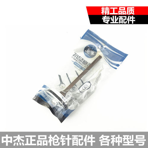 中杰气钉枪原装配件枪针F30DF30G422J1013P625BT50T64活塞总成 - 图3