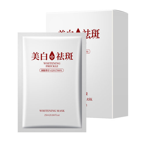 泰国三层蚕丝面膜贴补水保湿冷敷贴修护敏感收缩毛孔去黄暗沉女 - 图2