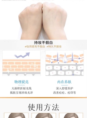 新款贝夏娃人参珍珠回春改善