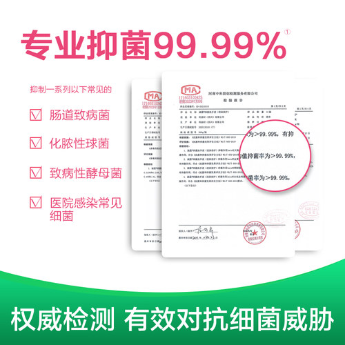 滴露抑菌洗手液杀菌消毒2瓶包邮家用儿童宝宝补充装按压式瓶液体-图3