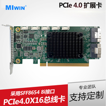 PCIe4 0 expansion card X16 2 mouth SFF8654 8I connector extension GPU multichannel splitting Retimer card