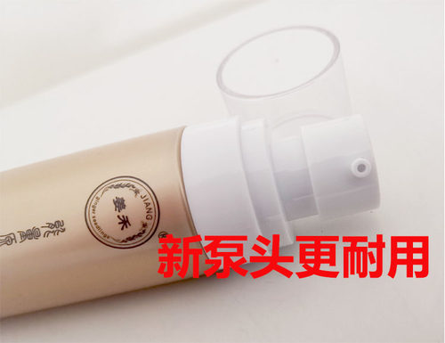 太极能量源身体精油套盒美容院专用肩颈按摩膏发热喷雾身体乳 - 图1
