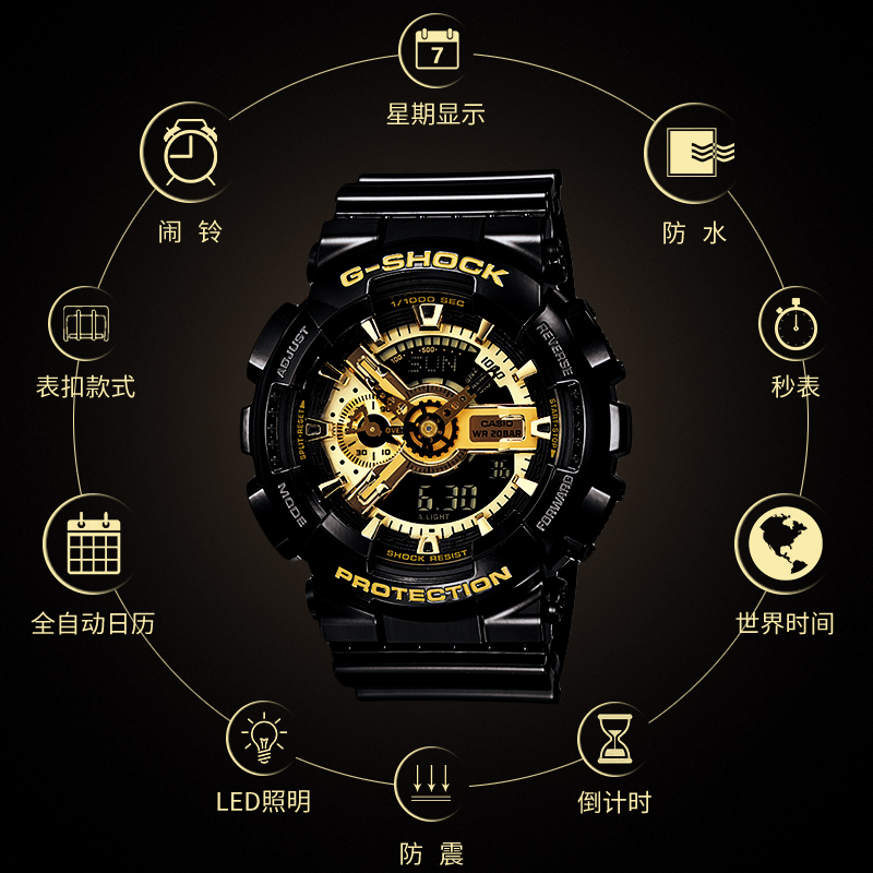 卡西欧g-shock联名李现同款黑金手表男GA-110GB悟空版运动限定款