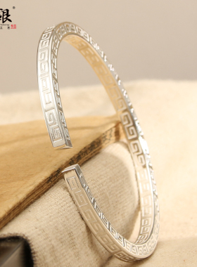 云银简约女999纯银回纹银镯子