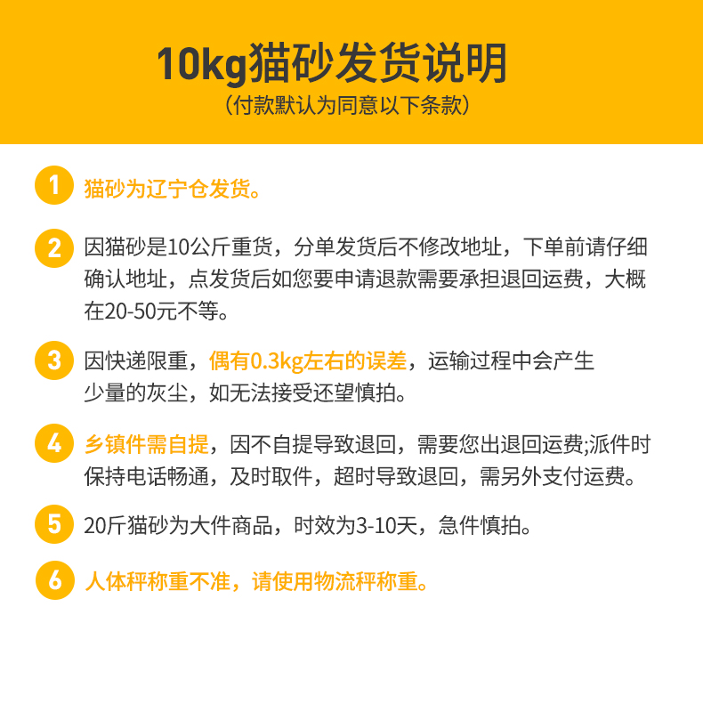 猫砂10公斤除臭结团无尘膨润土大袋猫沙40斤20斤10kg猫咪用品包邮 - 图0