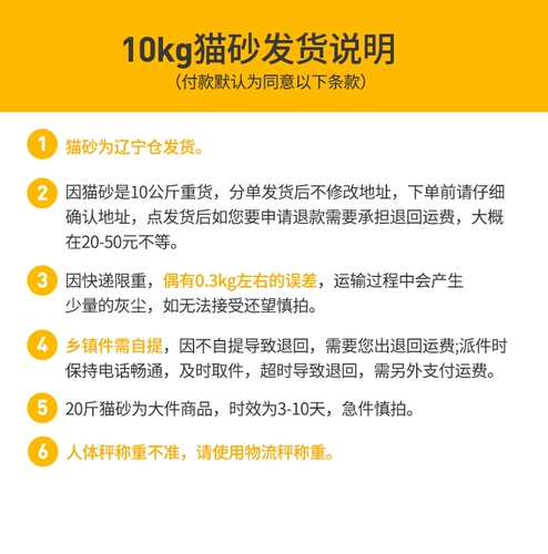 Кошка песок 10 кг дезодоризованная групповая пыль без пышной почвы Большая сумка кошачья песок 40 кот 20 кот 10 кг кошачьи принадлежности Бесплатная доставка