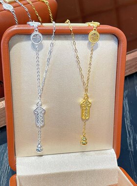 足银999纯银福字上上签项链女