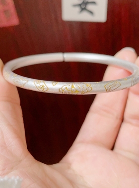 足银9999平安喜乐吉言银手镯女