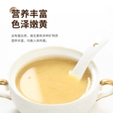 Чанбайя гора Джилин Ляонинг Северо -Восточный дикая голова.