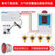 Combustible natural toxic gas alarm ammonia hydrogen oxygen control detection detector UPS backup power supply 220V