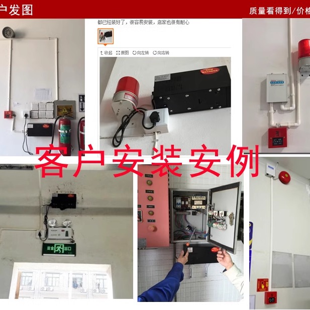 Linked alarm bell 220V backup power supply flammable natural gas alarm liquid level instrument factory inspection UPS power supply