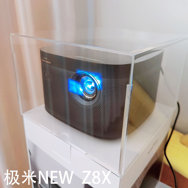 极米NEW Z8X投影仪防尘罩H3 H3S H6 Z6X天猫魔屏U1当贝防水透明罩 - 图2