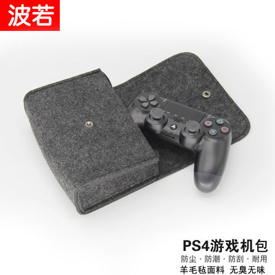 索尼PS5 PS4手柄收纳包保护套防尘包-图0