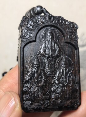 紫光檀黑红木雕三清老祖车挂吊坠