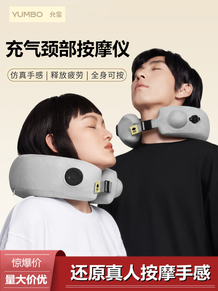肩颈手臂按摩器 新人首单立减十元 2021年11月 淘宝海外