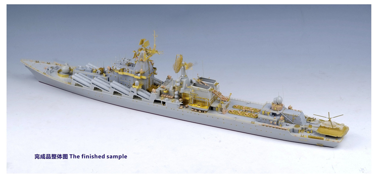 五星 FS350103 1/350 瓦良格号巡洋舰 改造套件 配小号手04519 - 图2