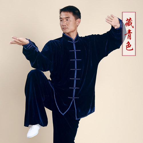 太极服女金丝绒男中老年中国风飘逸太极拳练功武术服秋冬保暖加厚 - 图0
