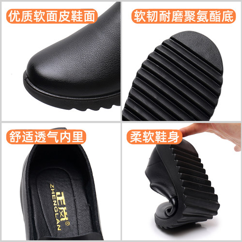 肯德基工作鞋女黑色皮鞋平底防滑妈妈鞋软底舒适平跟防水酒店单鞋 - 图1